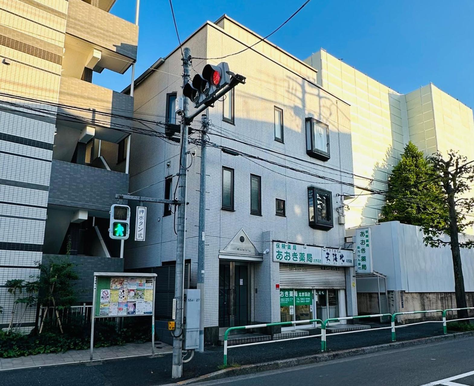 池袋新宿涩谷三地埼京线9分至16分直达 可住2人至10人 星の園 Tokyo Exterior photo